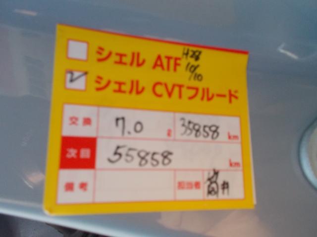 ムーヴコンテ Ｘ　＋Ｓ　特別仕様車　スマートキー　純正ナビ　Ｂｌｕｅｔｏｏｔｈオーディオ　地デジＴＶ　ＤＶＤ再生　ドライブレコーダー　電動格納ミラーウインカー　盗難防止システム　オートエアコン　ベンチシート　禁煙車（52枚目）