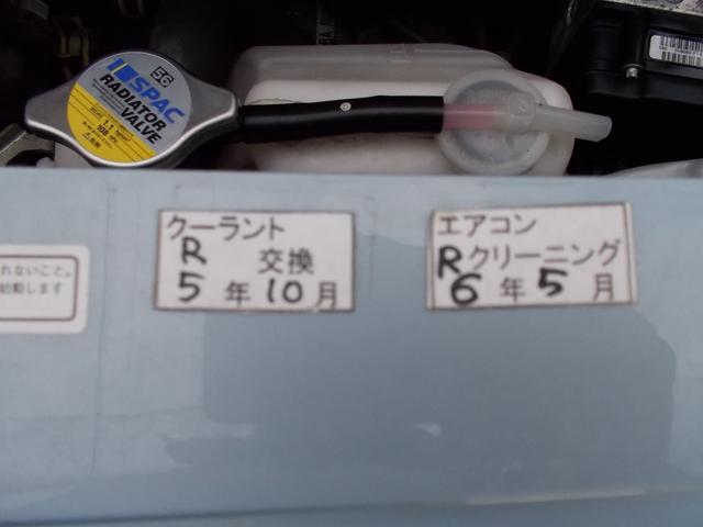 ムーヴコンテ Ｘ　＋Ｓ　特別仕様車　スマートキー　純正ナビ　Ｂｌｕｅｔｏｏｔｈオーディオ　地デジＴＶ　ＤＶＤ再生　ドライブレコーダー　電動格納ミラーウインカー　盗難防止システム　オートエアコン　ベンチシート　禁煙車（53枚目）