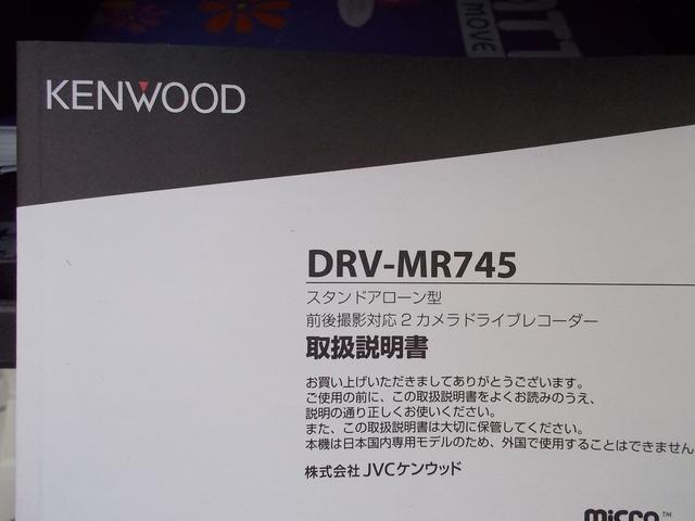 �j�d�m�v�n�n�c�O��B�e�Ή��Q�J�����h���C�u���R�[�_�[�c�q�u�|�l�q�V�S�T