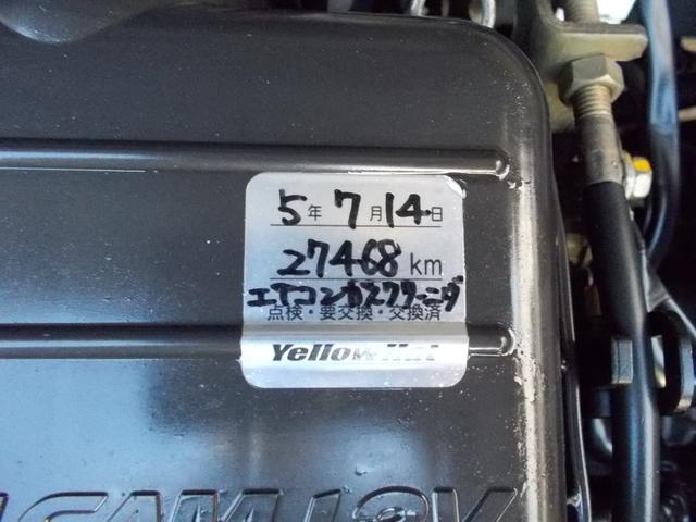 �G�A�R���K�X�N���[�j���O�ς�