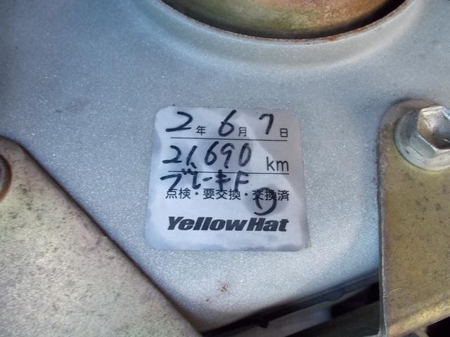 �u���[�L�t���[�h�����ς�