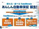 ココアプラスＸスペシャルコーデ　特別仕様車　ルーフレール　クラシックルーフキャリア　スマートキー　アイドリングストップ　電格ミラー　ベンチシート　盗難防止システム　衝突安全ボディ　ＣＤ　Ｂｌｕｅｔｏｏｔｈ　ＥＴＣ　１オーナー　記録簿（65枚目）