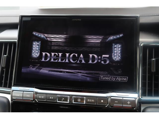 デリカD:5 ブラックエディション ブラックマイカ/電動ステップレス 7人乗り(25枚目)