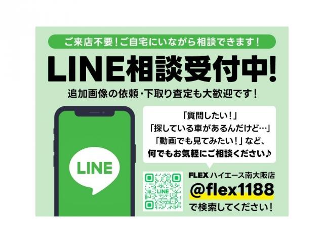 ハイエースバン ロングDX リヤクーラー・ヒーター付  FLEX T-Forceフロントスポイラー FLEX NEXUSCREST 16インチAW  FLEX ClassicLEDテールランプ パイオニア製SDナビ(3枚目)