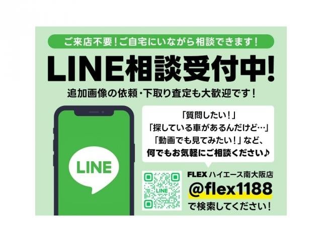 ハイエースワゴン ＧＬ　ロング　フロントスポイラーオーバーフェンダー　Ｄｅｌｆ０６　１８インチＡＷＴＯＹＯタイヤ１８インチＦＬＥＸアルティメットＬＥＤテールランプ純正７インチＳＤナビゲーション純正１０．２インチフリップダウンモニター（3枚目）