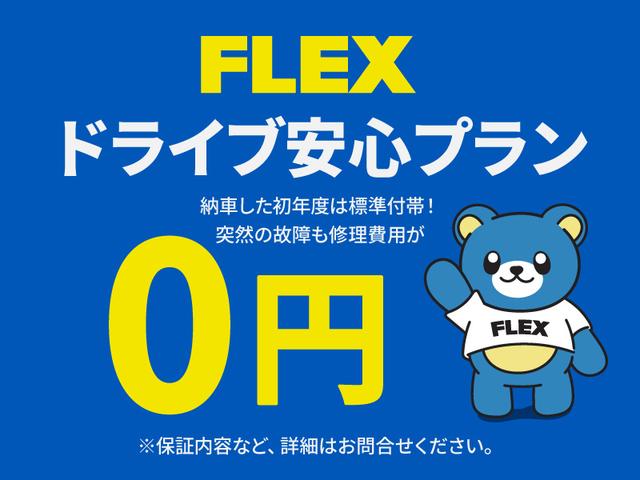 ハイエースワゴン ＧＬ　ロング　アレンジＡＳ　ＦＬＥＸ　Ｄｅｌｆｉｎｏフロントスポイラー　ＦＬＥＸ　Ｄｅｌｆｉｎｏオーバーフェンダー　ＦＬＥＸ　Ｄｅｌｆ０２　１７インチＡＷ　２インチローダウン　ＦＬＥＸ　レザー調シートカバー（2枚目）