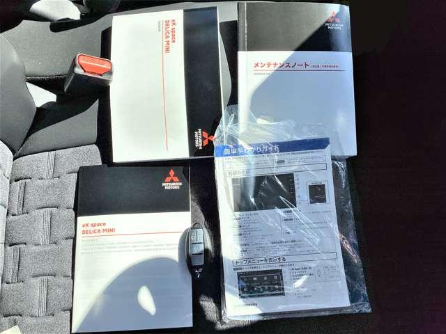デリカミニ Ｔ　プレミアム　カスタム仕様　両側電動スライドドア　フルセグＴＶ　ＬＥＤランプ　クルコン　キーレスエントリー　ＡＢＳ　エアバッグ　パワステ　ベンチシート　オートエアコン　ターボ車　フロントカメラ　バックカメラ（20枚目）