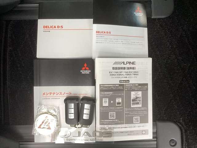 デリカD:5 P カスタム仕様 11型ナビ 電動ステップ Bモニター 地デジ LEDヘッドランプ DVD再生 ナビTV シートヒーター 4WD 電動シ-ト 寒冷地仕様 メモリナビ ABS 3列 オートエアコン ASC(20枚目)