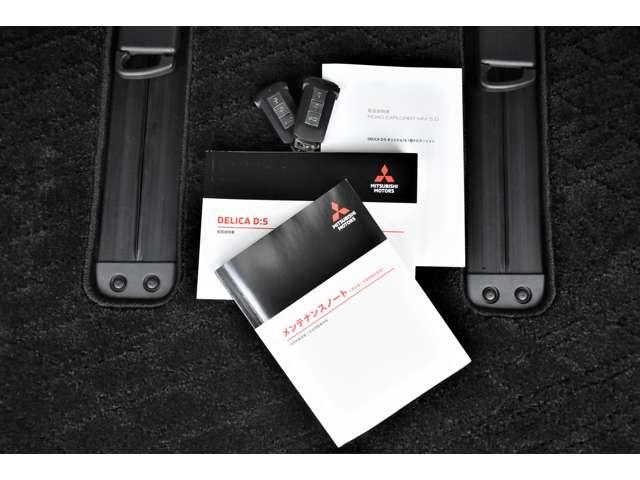 デリカD:5 P メモリーナビ 電動サイドステップ ETC Bモニター 地デジ LEDヘッドランプ DVD再生 ナビTV シートヒーター ETC 4WD 電動シ-ト 寒冷地仕様 メモリナビ ABS 3列 オートエアコン(20枚目)