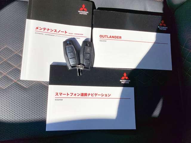 アウトランダーＰＨＥＶ Ｐ　スマホ連携ナビ　ＡＣ１００Ｖ電源　ＭＩ－ＰＩＬＯＴ　衝突軽減システム　マルチビューカメラ　Ｓヒーター　フルタイム４ＷＤ　横滑防止　ＬＥＤヘッドランプ　レザーシート　アルミ　クルーズコントロール　Ｂカメ（18枚目）