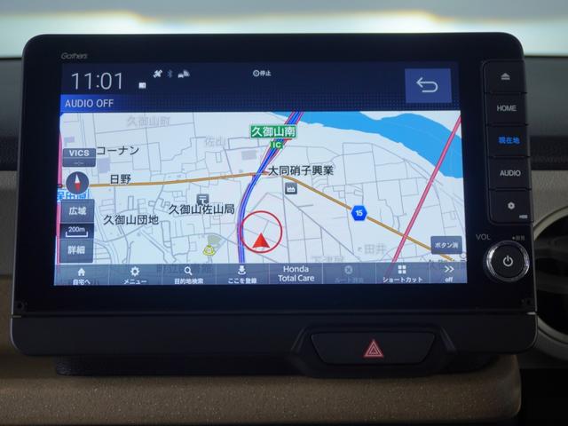 Ｎ－ＢＯＸ ベースグレード　２年保証当社試乗車ナビＲカメ両電扉ＥＴＣドラレコ（2枚目）