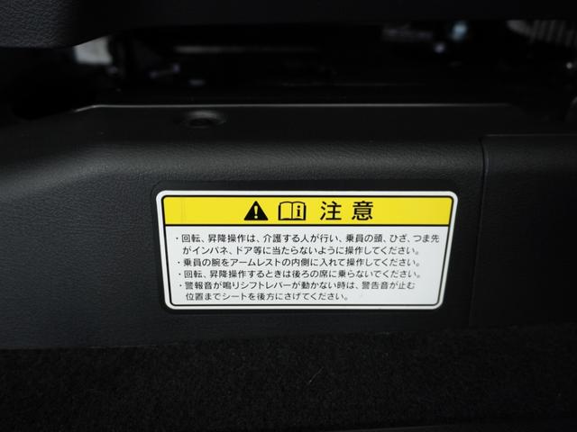 ステップワゴンスパーダ Ｓサイドリフトアップシート車　福祉車両ナビ両側電動扉ＲカメＥＴＣドラレコ（66枚目）