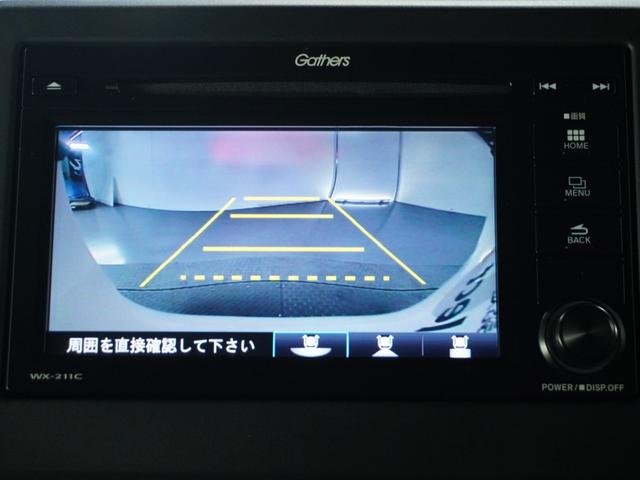 Ｎ－ＢＯＸカスタム Ｇ・Ｌターボホンダセンシング　１オ－ナ－ディスプレイオーディオＥＴＣ（2枚目）