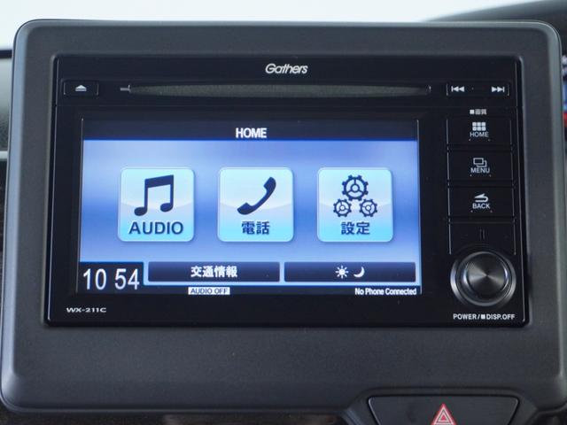 Ｎ－ＢＯＸカスタム Ｇ・Ｌターボホンダセンシング　１オ－ナ－ディスプレイオーディオＥＴＣ（25枚目）
