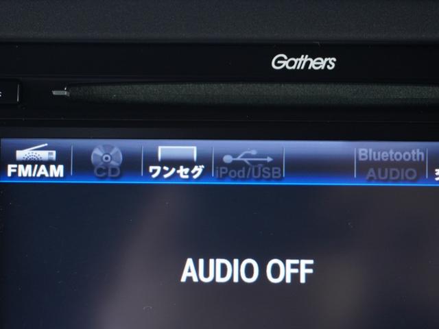 Ｎ－ＢＯＸカスタム Ｇ・Ｌターボホンダセンシング　１オ－ナ－ディスプレイオーディオＥＴＣ（27枚目）