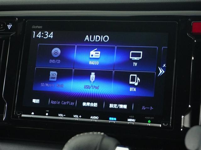 N-WGNカスタム G・ターボパッケージ 4WD/衝突被害軽減システム/ドライブレコーダー/純正ナビゲーション/バックカメラ/ミュージックサーバー/Bluetooth接続音楽再生/USB接続音楽再生/ディスチャージヘッドライト/シートヒーター(57枚目)