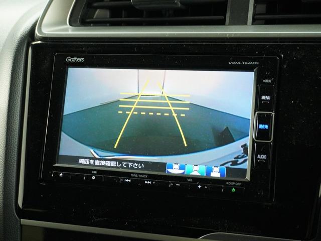 フィット 13G・Fコンフォートエディション /衝突被害軽減システム/ドライブレコーダー/純正ナビゲーション/バックカメラ/フルセグTV/Bluetooth接続音楽再生/USB接続音楽再生/クルーズコントロール/LEDヘッドライト/シートヒーター(3枚目)