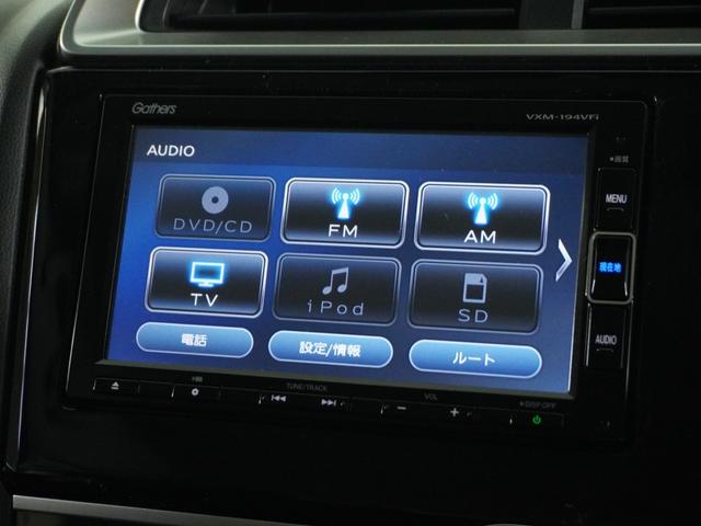 フィット 13G・Fコンフォートエディション /衝突被害軽減システム/ドライブレコーダー/純正ナビゲーション/バックカメラ/フルセグTV/Bluetooth接続音楽再生/USB接続音楽再生/クルーズコントロール/LEDヘッドライト/シートヒーター(60枚目)