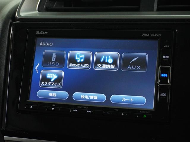 フィット 13G・Fコンフォートエディション /衝突被害軽減システム/ドライブレコーダー/純正ナビゲーション/バックカメラ/フルセグTV/Bluetooth接続音楽再生/USB接続音楽再生/クルーズコントロール/LEDヘッドライト/シートヒーター(61枚目)