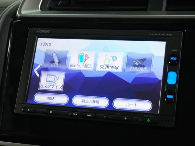 フィットハイブリッド Lホンダセンシング 1オ-ナ-ナビDレコRカメETCクルコンBT地デジ(22枚目)