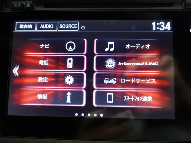 ハイブリッドRS・ホンダセンシング ナビ フルセグ Bluetoothオーディオ ETC インターナビ パドルシフト 電動シート ヒーテッドドアミラー 18インチアルミ スマートキー プラズマクラスター付きオートエアコン バックカメラ(15枚目)