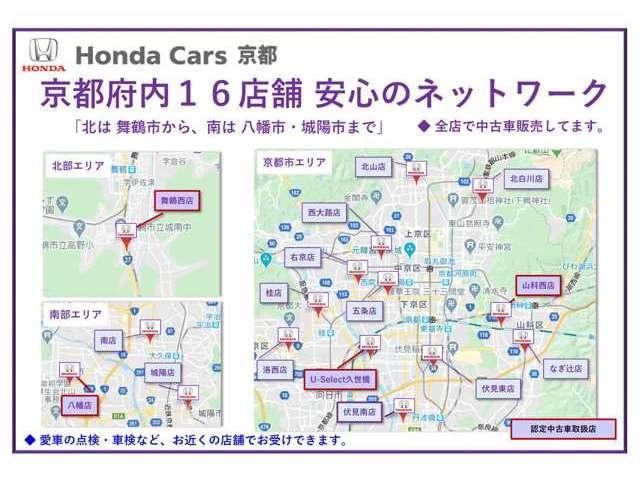 ハイブリッドRS・ホンダセンシング ナビ フルセグ Bluetoothオーディオ ETC インターナビ パドルシフト 電動シート ヒーテッドドアミラー 18インチアルミ スマートキー プラズマクラスター付きオートエアコン バックカメラ(22枚目)