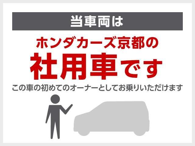 G・EXホンダセンシング 社用車 ナビ フルセグ ETC インターナビ ミュージックラック Bluetoothオーディオ LED オートマッチクハイビーム 14インチアルミ プラズマクラスター付きオートエアコン スマートキー(3枚目)