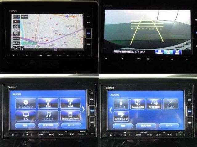 G・EXホンダセンシング 社用車 ナビ フルセグ ETC インターナビ ミュージックラック Bluetoothオーディオ LED オートマッチクハイビーム 14インチアルミ プラズマクラスター付きオートエアコン スマートキー(5枚目)