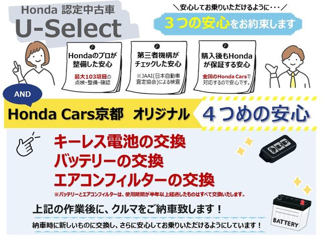 ハイブリッドＺ・ホンダセンシング　１年保証　ワンオーナ　純正メモリーナビ　バックカメラ　ＥＴＣ　フルセグＴＶ　前席シートヒーター　ＬＥＤヘッドライト　衝突被害軽減システム(19枚目)