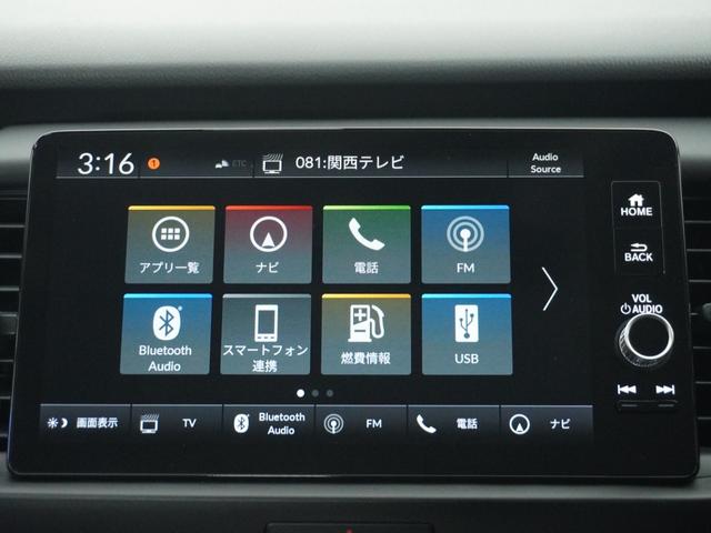 フィット ｅ：ＨＥＶホーム　２年保証　当社試乗車　メモリーナビ　フルセグＴＶ　全周囲カメラ　ＥＴＣ２．０　ＬＥＤヘッドライト　衝突被害軽減システム　オートブレーキホールド機能（47枚目）