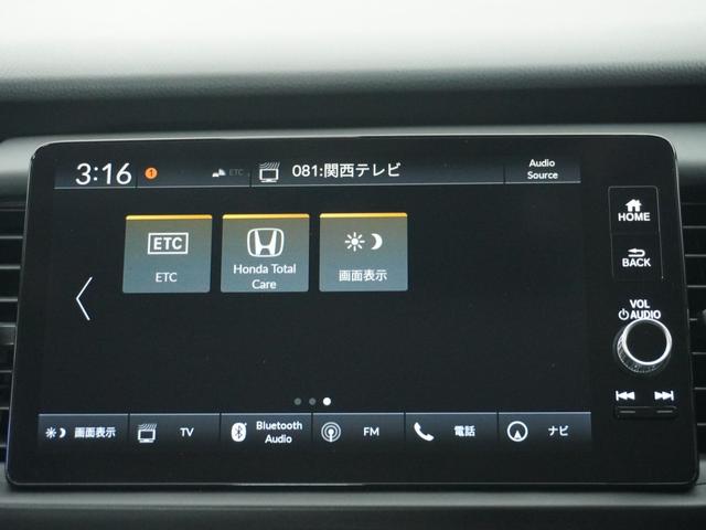 フィット ｅ：ＨＥＶホーム　２年保証　当社試乗車　メモリーナビ　フルセグＴＶ　全周囲カメラ　ＥＴＣ２．０　ＬＥＤヘッドライト　衝突被害軽減システム　オートブレーキホールド機能（49枚目）