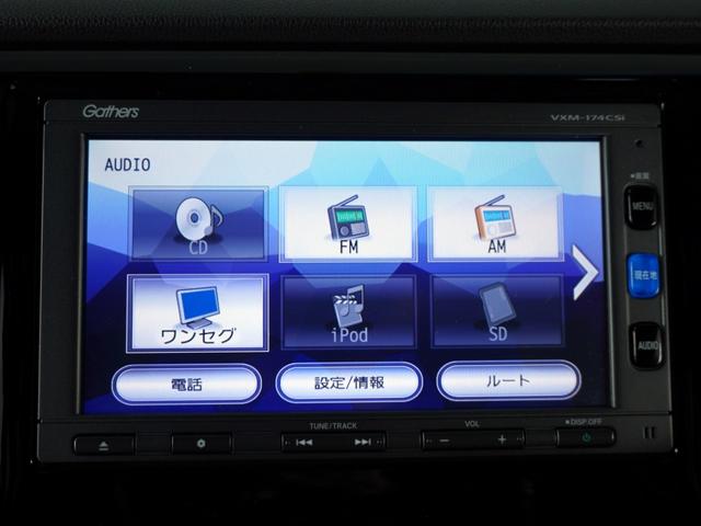 Ｎ－ＷＧＮカスタム Ｇ・Ｌパッケージ　１年保証　ワンオ－ナ－　ホンダ純正メモリーナビ　バックモニターカメラ　ＥＴＣ　フルセグＴＶ　Ｂｌｕｅｔｏｏｔｈ接続　ディスチャージーヘッドライト　電動格納ミラー（63枚目）