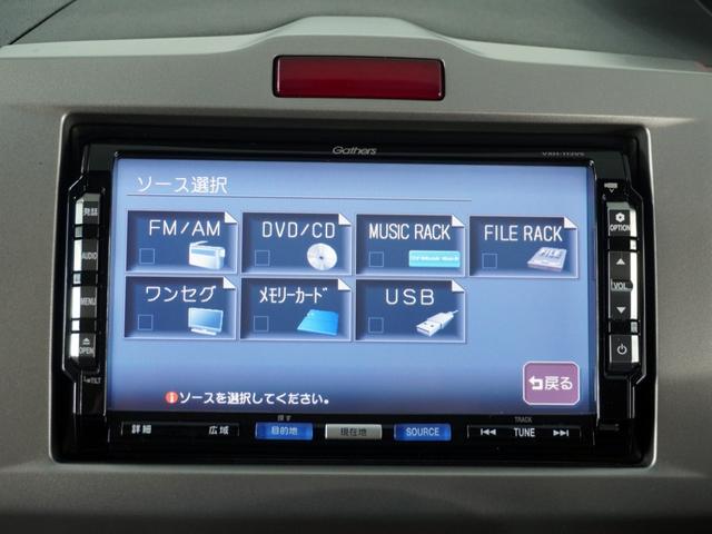 フリード Ｇジャストセレクション　１年保証　ＨＩＤ　アルミホイール　ナビ　片側電動扉　バックカメラ　ＥＴＣ　ツィーター（22枚目）