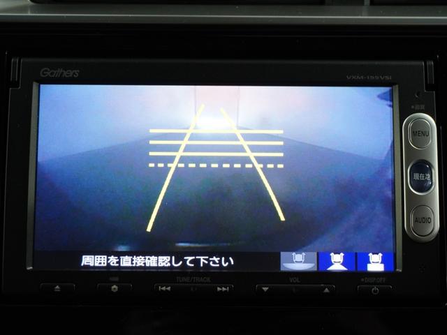 フィットハイブリッド Ｌパッケージ　１年保証　衝突軽減ブレーキ　１オ－ナ－ナビ　Ｒカメラ　ＥＴＣ　ＬＥＤヘッドライト　ハーフレザー（3枚目）