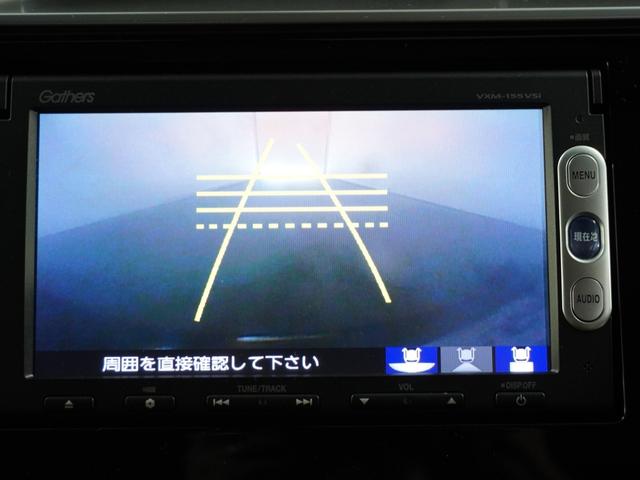 フィットハイブリッド Ｌパッケージ　１年保証　衝突軽減ブレーキ　１オ－ナ－ナビ　Ｒカメラ　ＥＴＣ　ＬＥＤヘッドライト　ハーフレザー（25枚目）