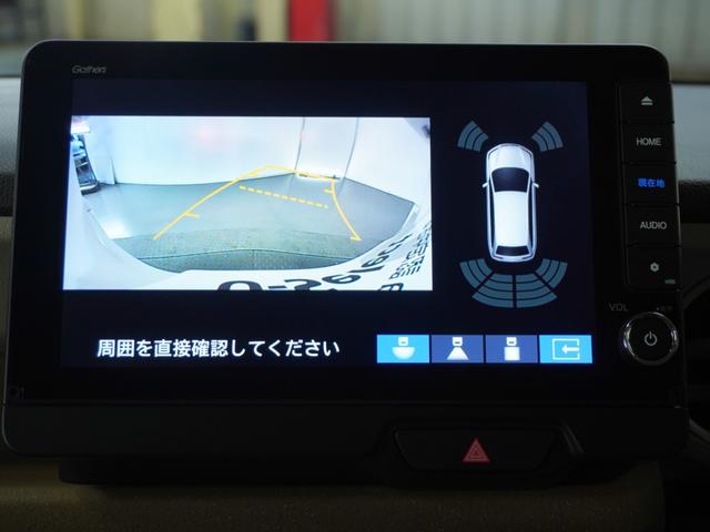 Ｎ－ＢＯＸ ベースグレード　２年保証当社試乗車ナビＲカメ両電扉ＥＴＣドラレコ（41枚目）