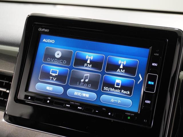 N-WGNカスタム L・ターボホンダセンシング 1オ-ナ-ナビDレコRカメETCクルコンBT接続 アダプティブクルーズコントロール シートヒーター 障害物センサー オートハイビーム プラズマクラスターエアコン 15インチ純正アルミホイール 禁煙車(57枚目)
