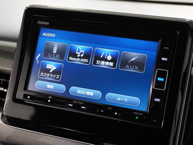 N-WGNカスタム L・ターボホンダセンシング 1オ-ナ-ナビDレコRカメETCクルコンBT接続 アダプティブクルーズコントロール シートヒーター 障害物センサー オートハイビーム プラズマクラスターエアコン 15インチ純正アルミホイール 禁煙車(58枚目)
