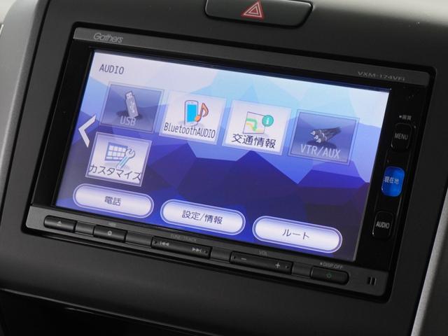フリードハイブリッド ハイブリッド・Gホンダセンシング ワンオーナー 7インチナビ バックカメラ ETC アダプティブクルーズコントロール 両側電動スライドドア Bluetooth LEDヘッドライト 衝突被害軽減ブレーキ DVD ウォークスルー 禁煙車(53枚目)