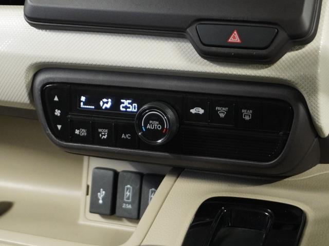 N-BOX G・Lターボホンダセンシング 1年保証 ターボ ナビ バックカメラ ETC 両側電動ドア Bluetooth接続 パドルシフト LED ホンダセンシング クリスタルブラックパール リアサンシェード 地デジ USB端子 ETC車載器(9枚目)