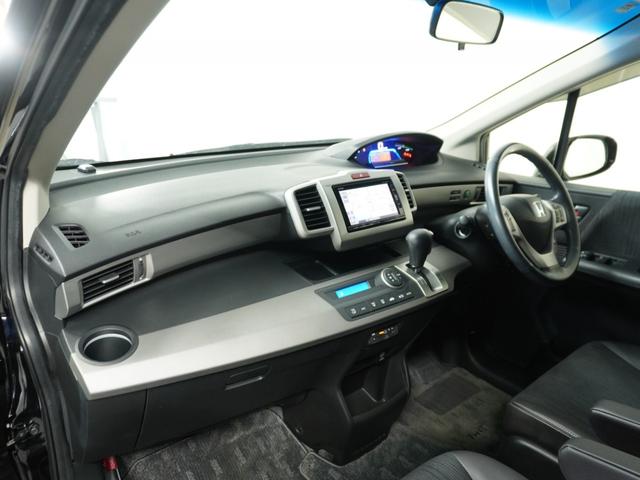 フリードハイブリッド ハイブリッドプレミアムエディション 1年保証 プレミアムエディション ナビ 後席モニター 両側電動ドア リアカメラETC ハイブリッド プレミアムスパークルブラック スマートキー(28枚目)