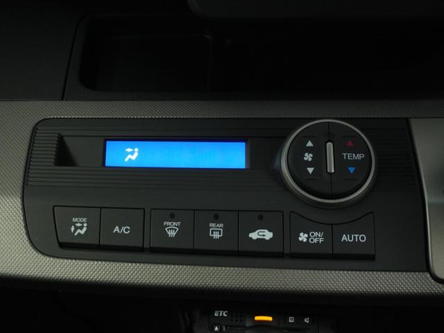 フリードハイブリッド ハイブリッドプレミアムエディション 1年保証 プレミアムエディション ナビ 後席モニター 両側電動ドア リアカメラETC ハイブリッド プレミアムスパークルブラック スマートキー(47枚目)