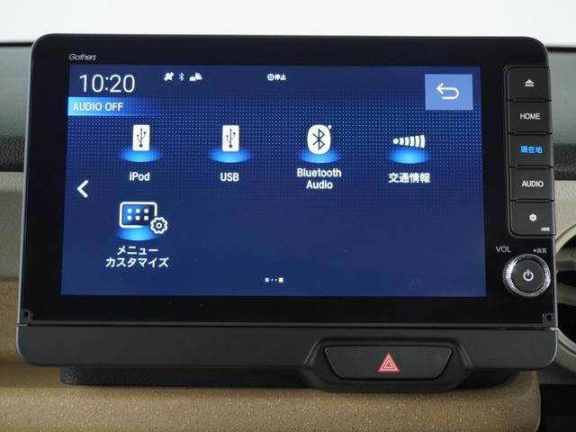 N-BOX ベースグレード 2年保証 当社試乗車 社用車 ナビリアカメラ 両側電動ドア ETC ドラレコ プラチナホワイトパール ホンダセンシング シートヒーター LEDヘッドライト(25枚目)