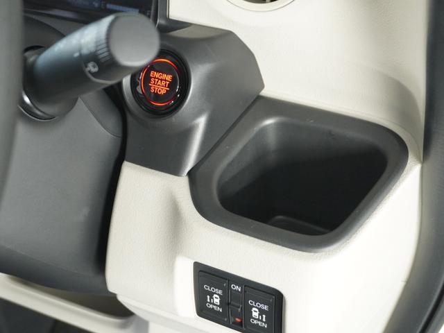 N-BOX ベースグレード 2年保証 当社試乗車 社用車 ナビリアカメラ 両側電動ドア ETC ドラレコ プラチナホワイトパール ホンダセンシング シートヒーター LEDヘッドライト(57枚目)