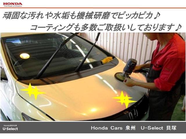 スパーダハイブリッド G ホンダセンシング 純正ナビ フルセグ Rカメラ ETC 両側自動ドア LED ETC メモリーナビ ナビTV バックカメ 地デジ 衝突軽減 キーレス 3列シート(38枚目)