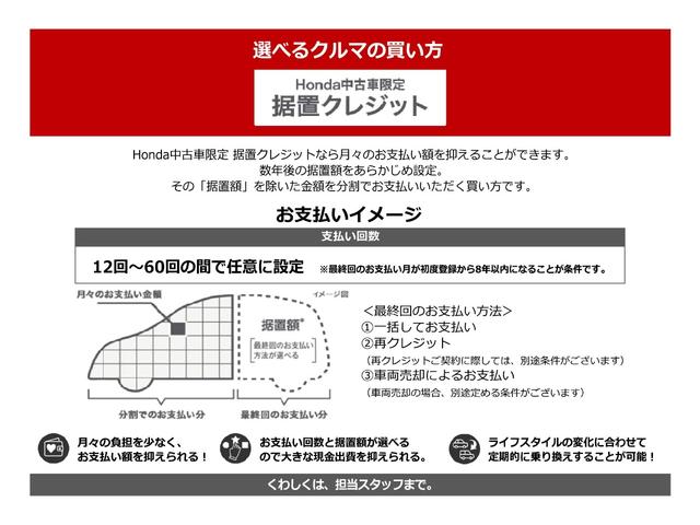 X・ターボパッケージ 純正ナビ フルセグ Rカメラ ETC イモビ キーフリ シティブレーキ タ-ボ AW Bモニター オートクルーズコントロール CD スマートキー DVD再生可 ETC メモリーナビ エアバッグ(36枚目)