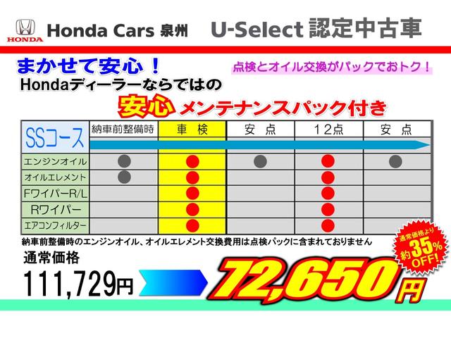 L 純正ナビ フルセグ Rカメラ ETC(9枚目)