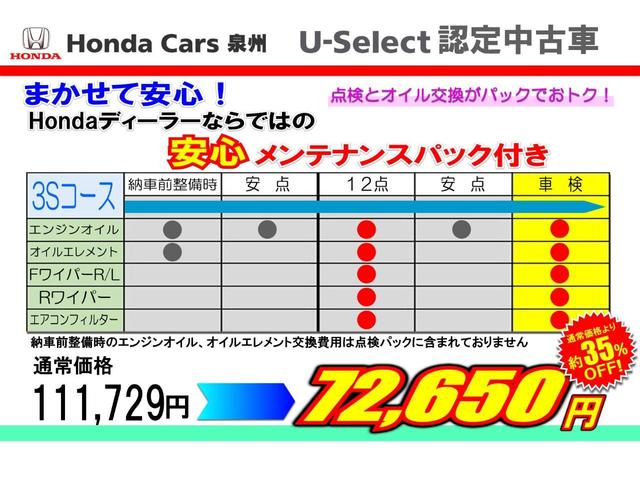 Lホンダセンシング 純正ナビ Rカメラ ETC LED(6枚目)