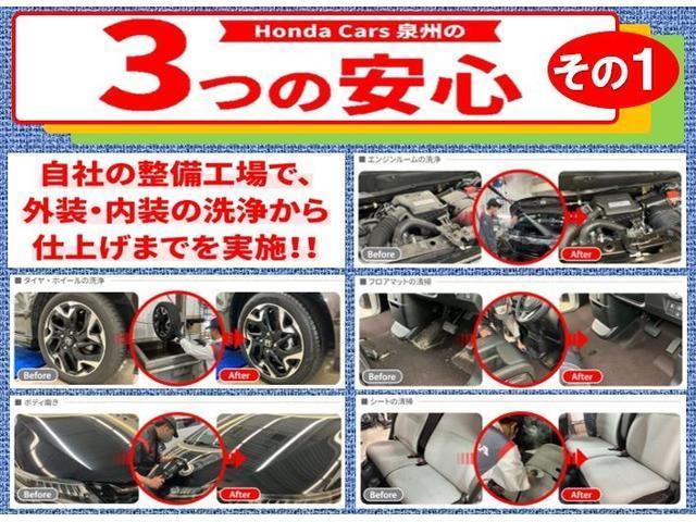 フリード Ｇ・ホンダセンシング　純正ナビフルセグＲカメラＥＴＣドラレコＴＶジャック（30枚目）