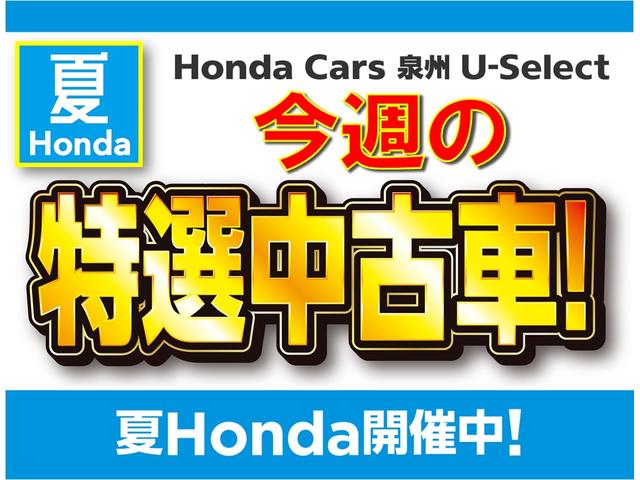 フィット １３Ｇ・Ｌホンダセンシング　純正ナビフルセグＲカメラＥＴＣ（2枚目）